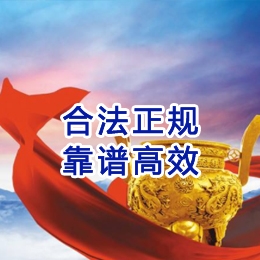 祁阳讨账公司