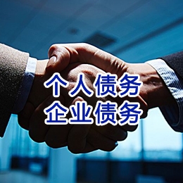 祁阳追债公司