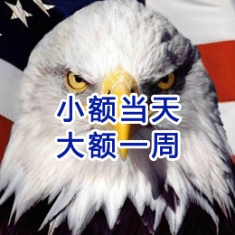 祁阳要账公司